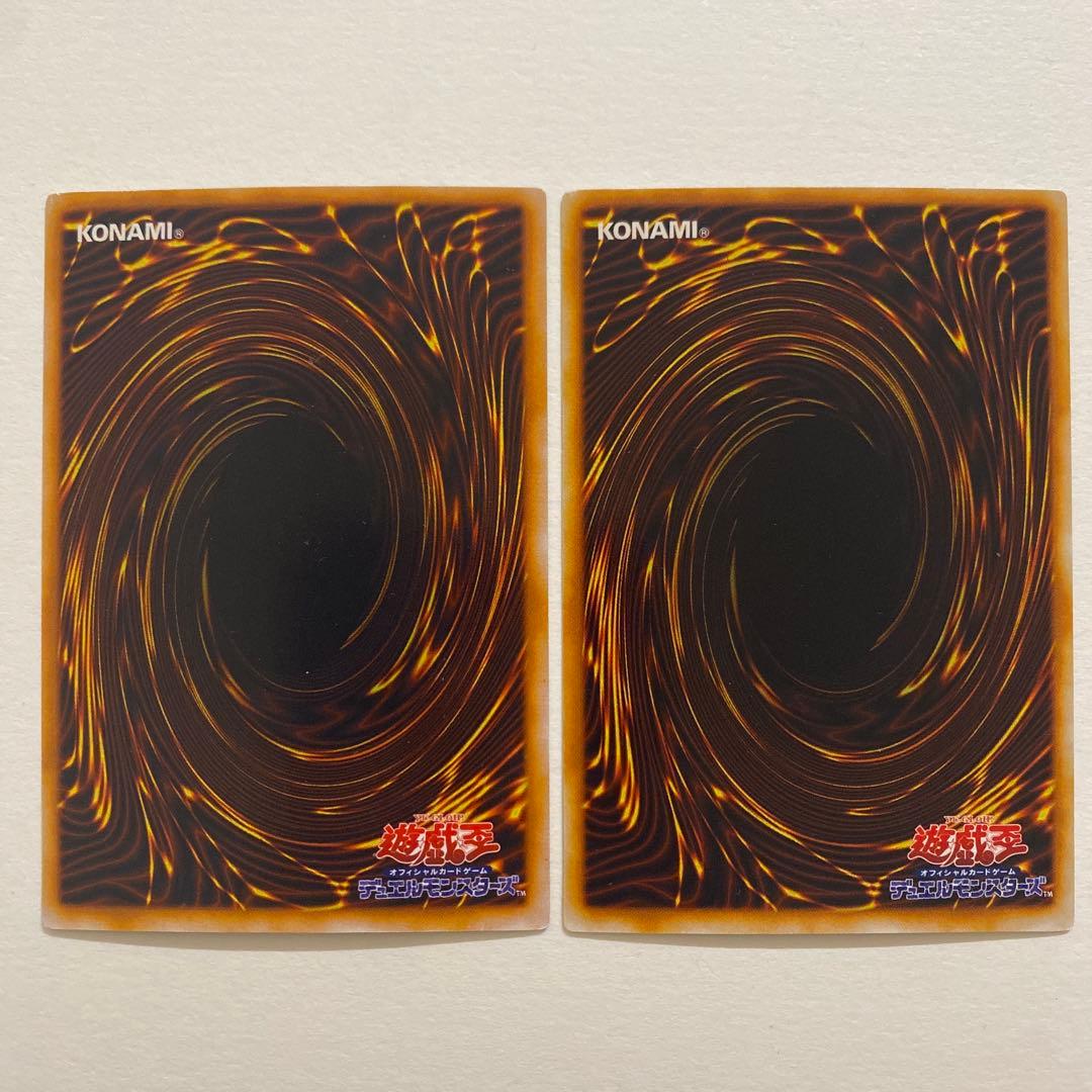 遊戯王　きまぐれの女神 初期　ウルトラ