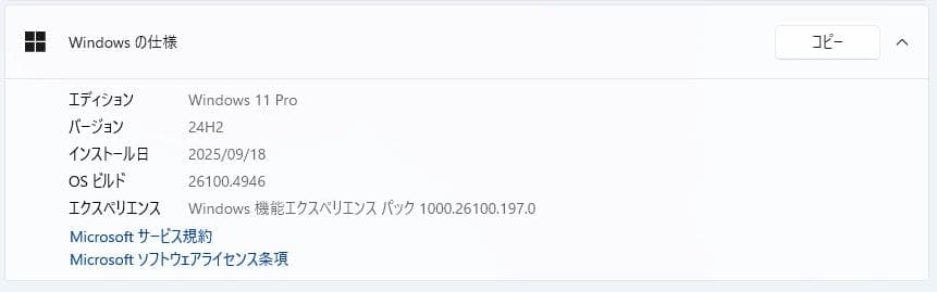 Fujitsu ESPRIMO デスクトップPC Intel Core i3
