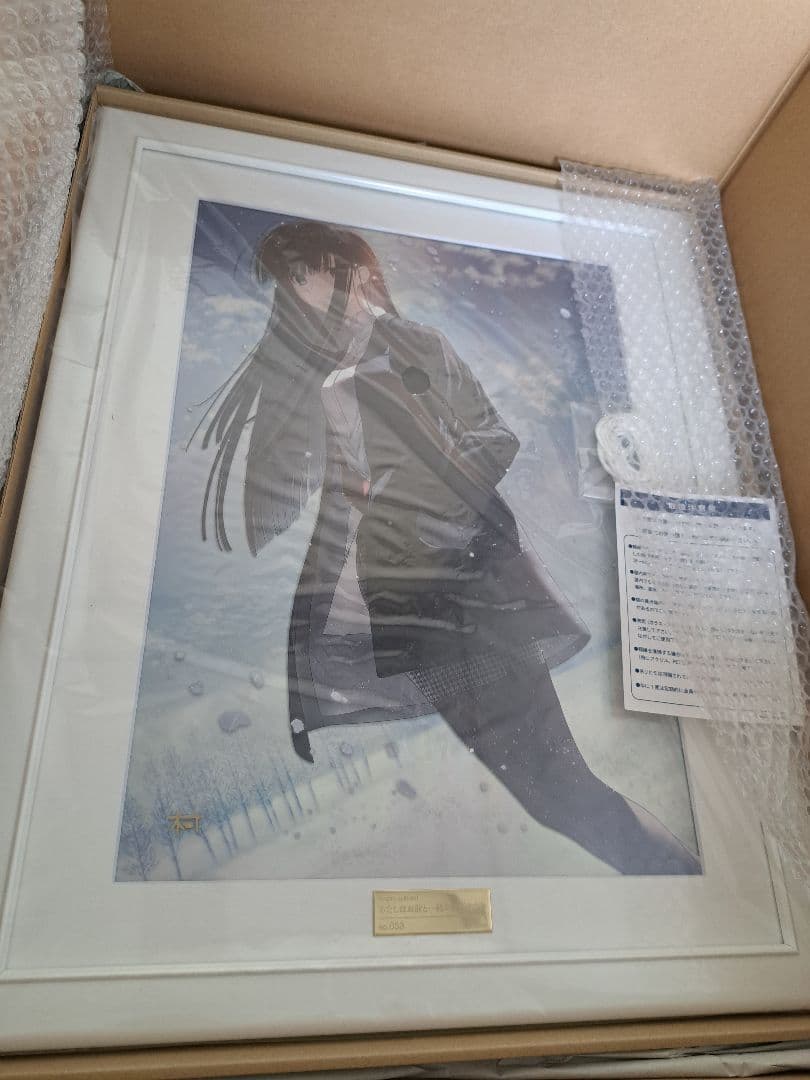 冬馬かずさクリスタアート直筆サイン入り WHITE ALBUM2 なかむらたけし