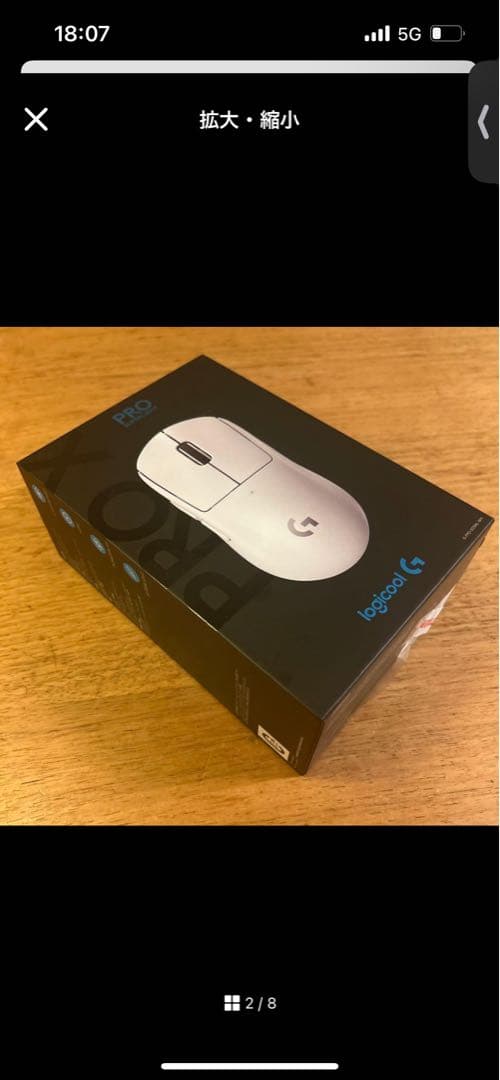 ロジクール G PRO X SUPERLIGHT ホワイト