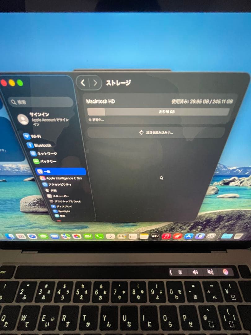 Mac Book pro 2020年式　M1スペック　美品完動品