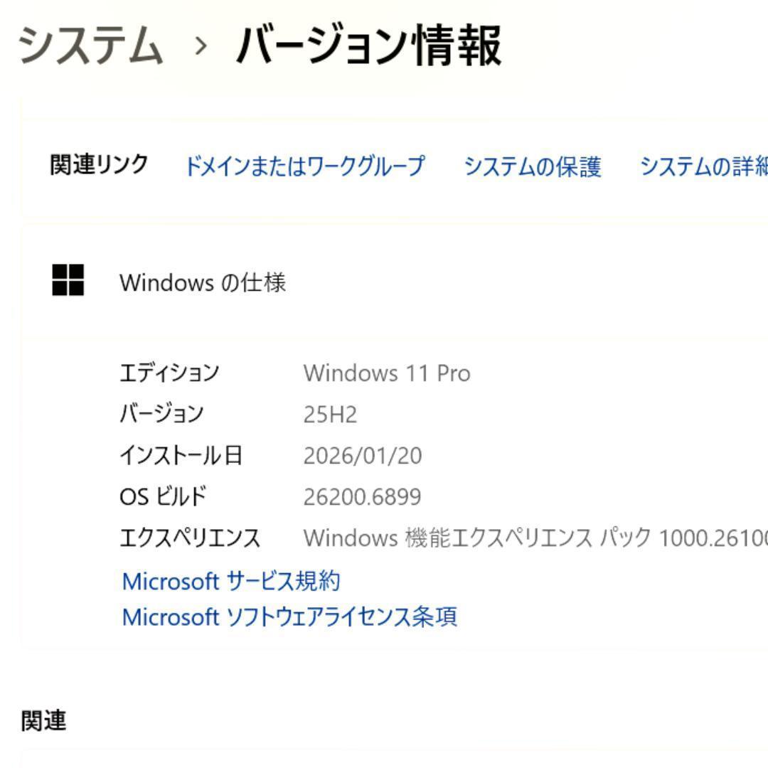 すぐ使えるライフブック/快適第10世代i5/快速SSD256GB/バッテリ良好