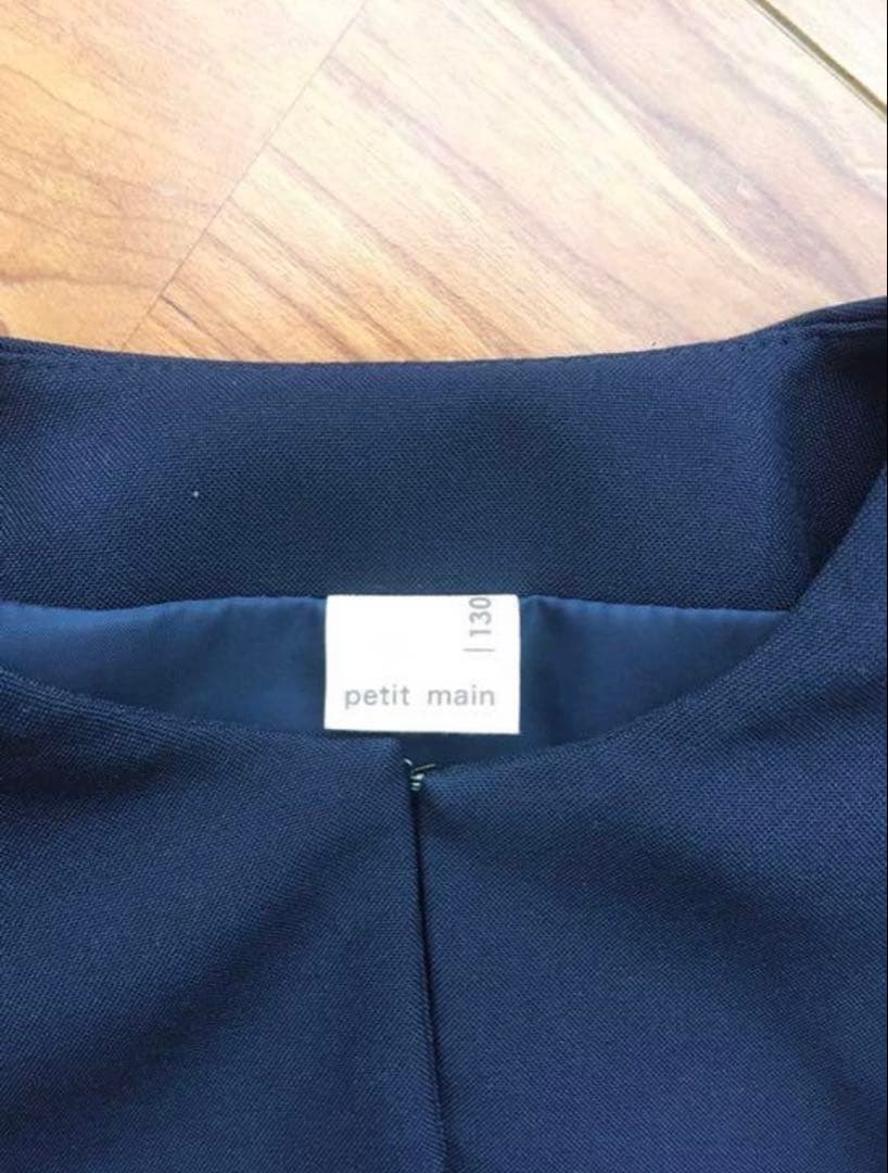 petit main　ワンピース　入学式 130cm