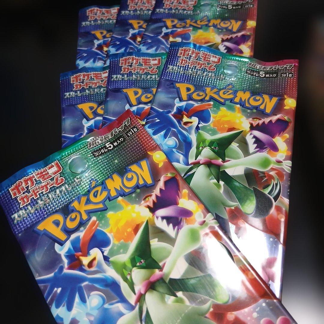 ゆ*ゆ様 ポケモンカードセット