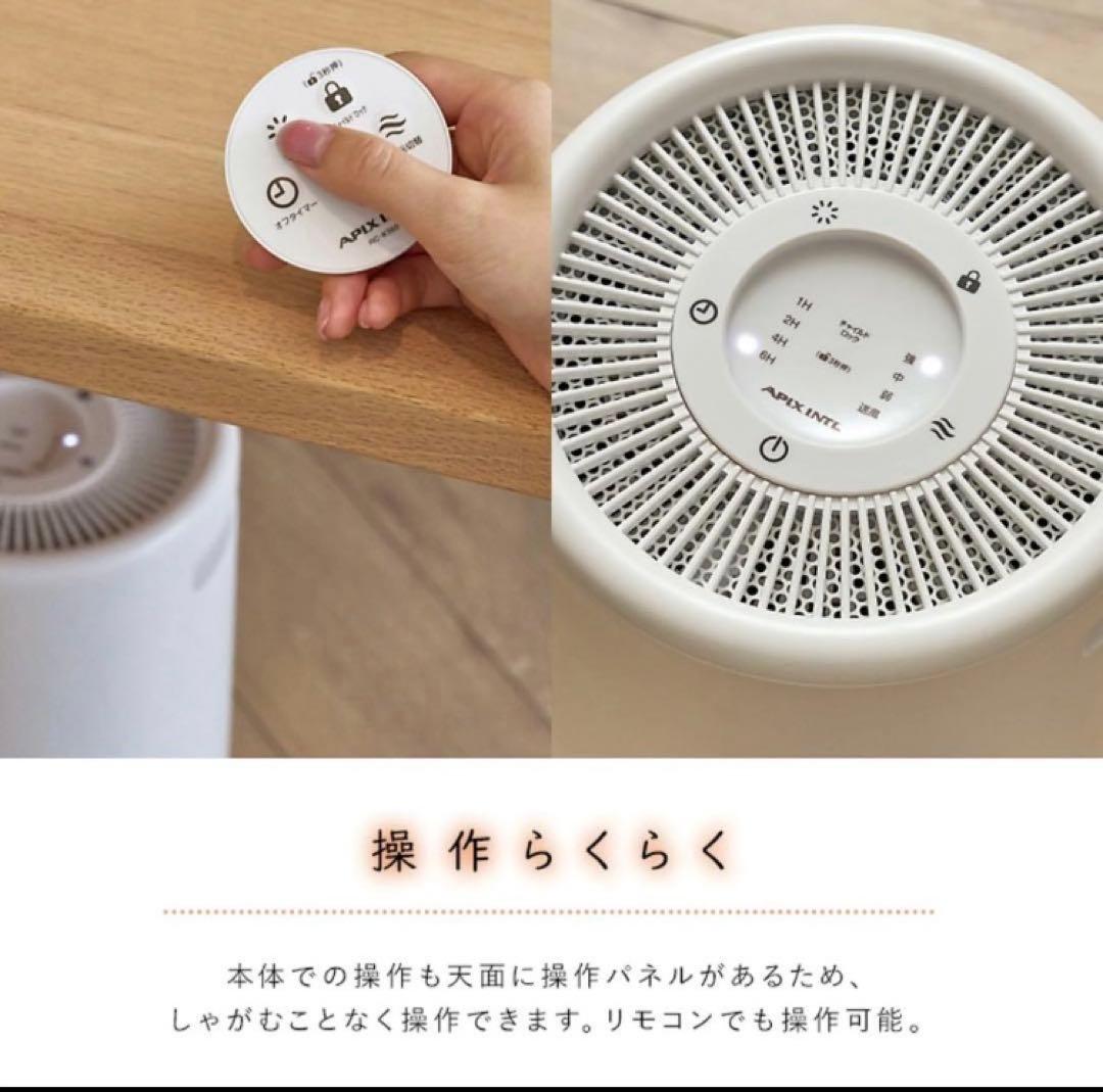 【新品未使用品】アピックスインターナショナル どこでもこたつ ADK-360R