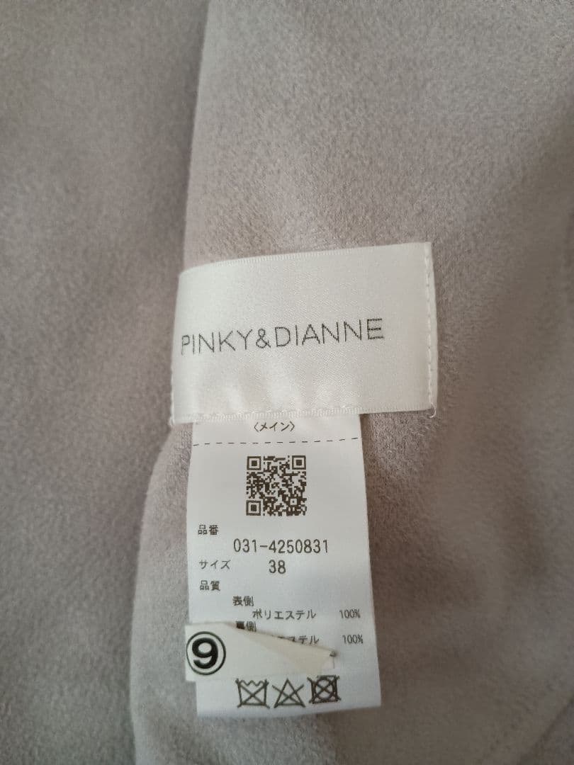 PINKY＆DIANE　フード付きグレーのファー風ベスト