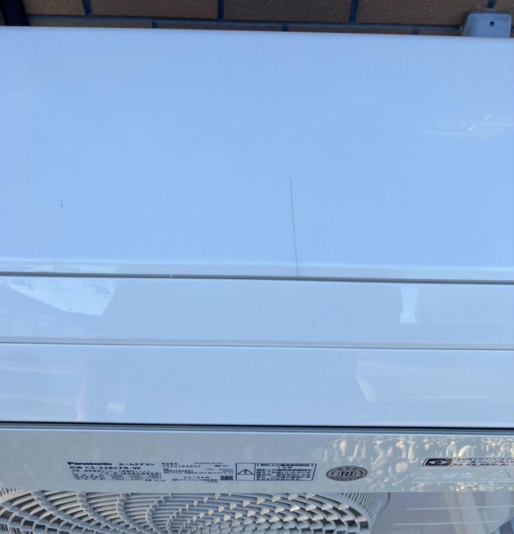 Panasonic エアコン本体　エオリア