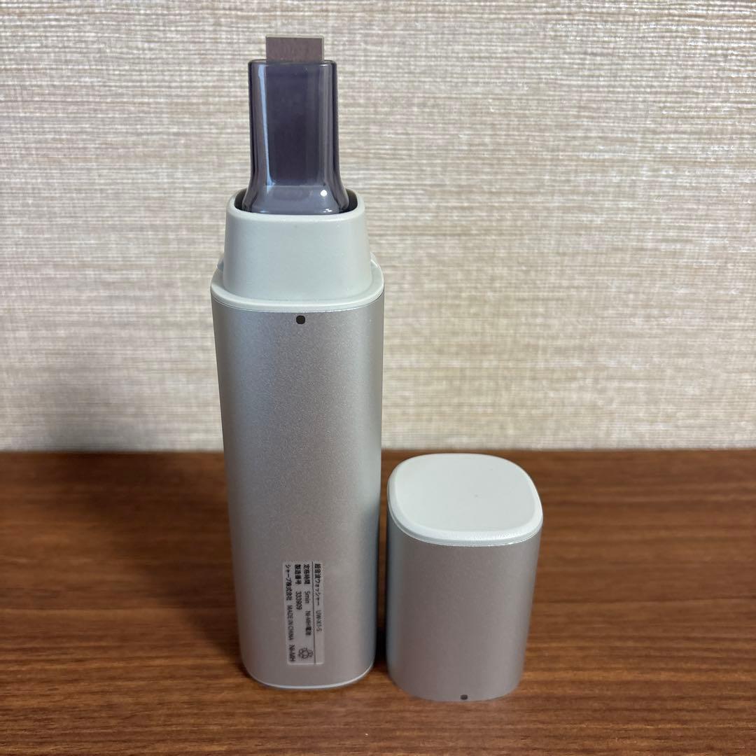 シャープ　超音波ウォッシャー　UW-X1-S