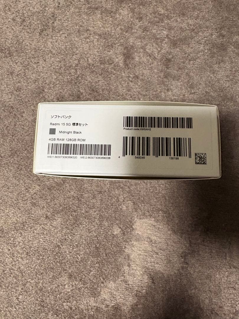 Xiaomi Redmi 15 5G Midnight Black 本体
