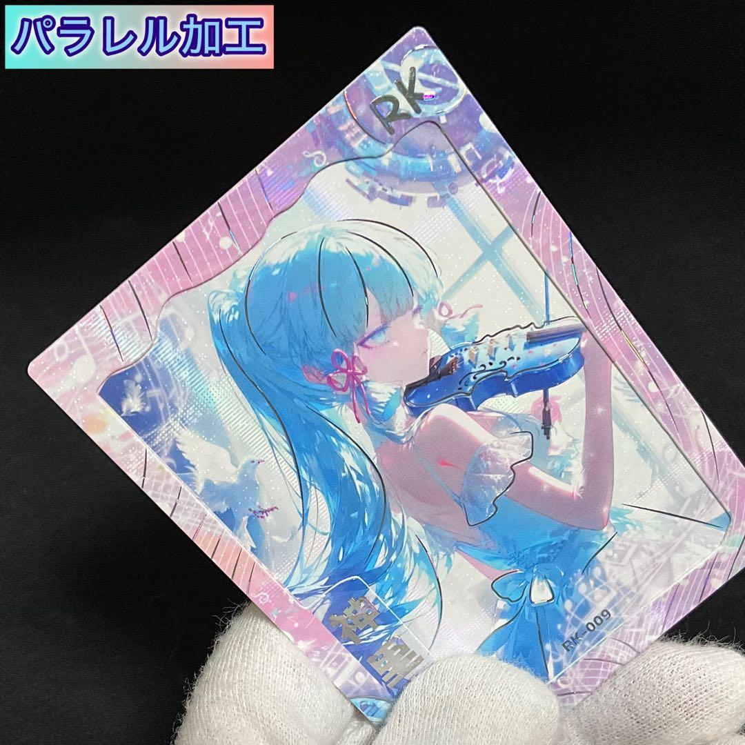 ⭐️【原神BOXシリーズ】 海外製カード　原神　美少女　No.928