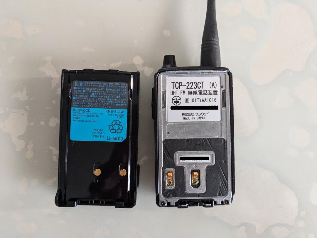 消防署活系無線受信機