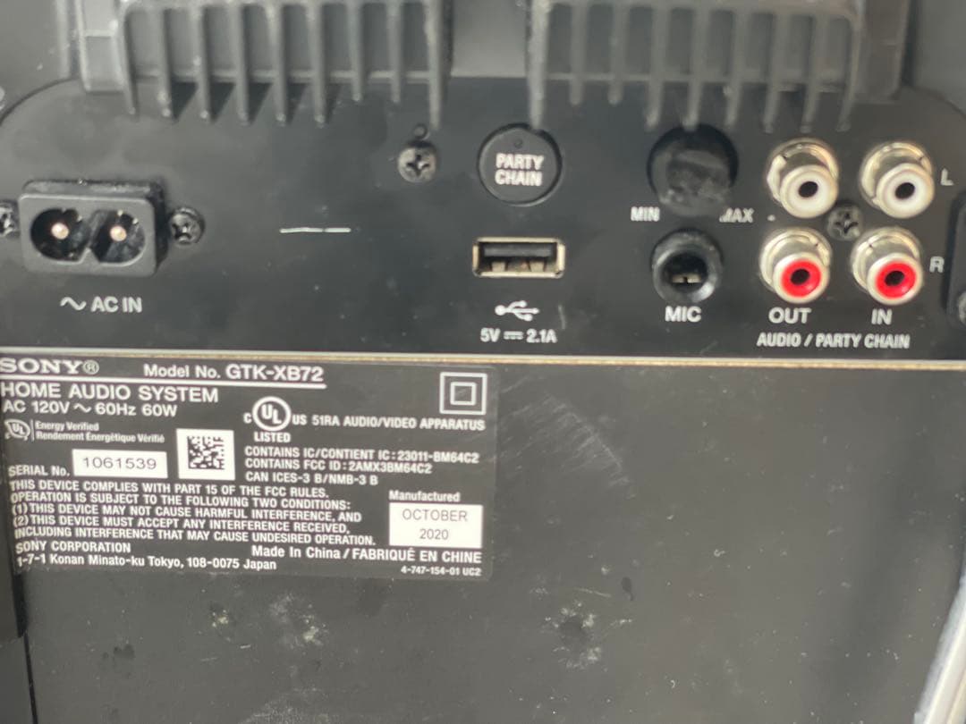 大型！パーティスピーカーSONY GTK-XB72ソニー
