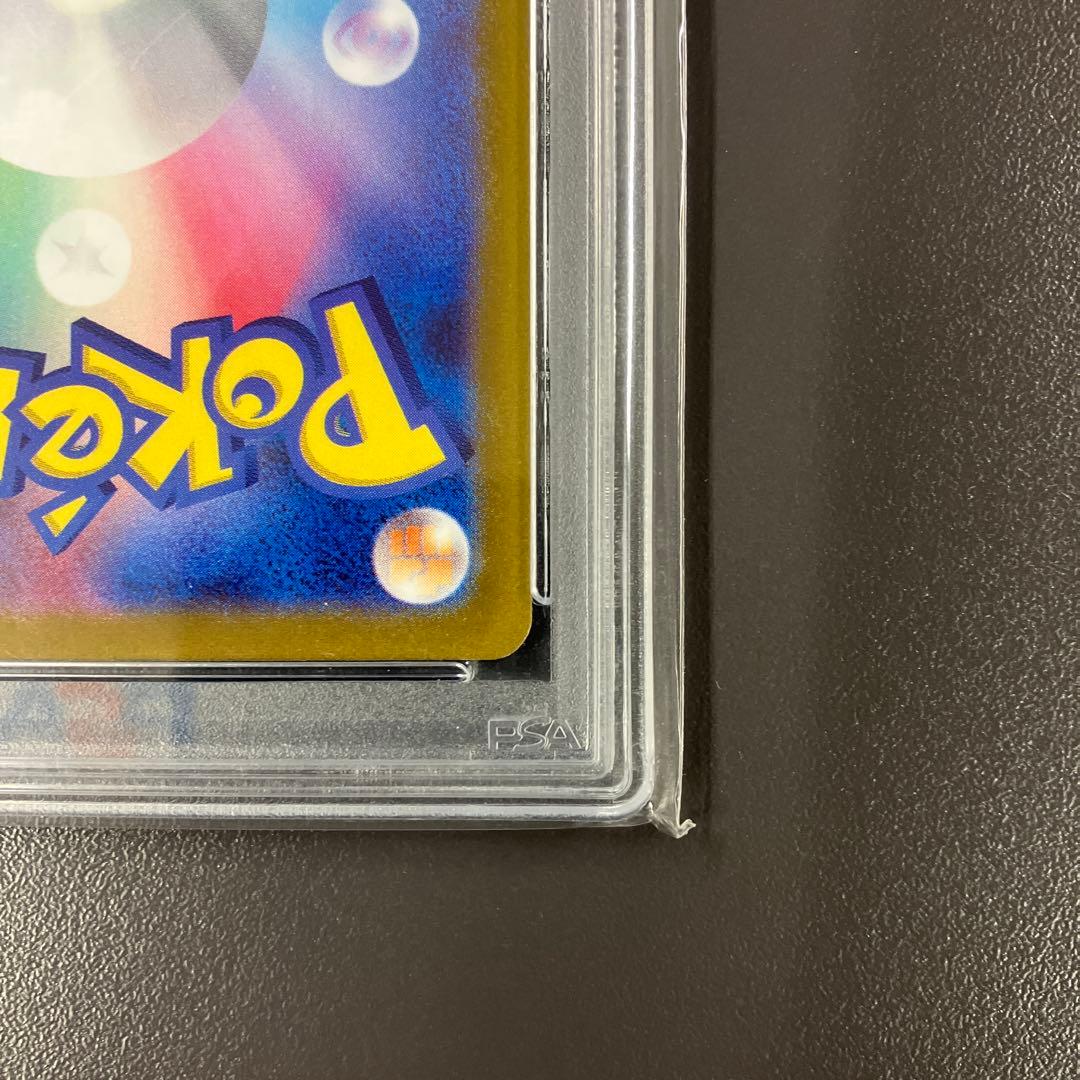 ナンジャモ sr psa10 ポケモンカード
