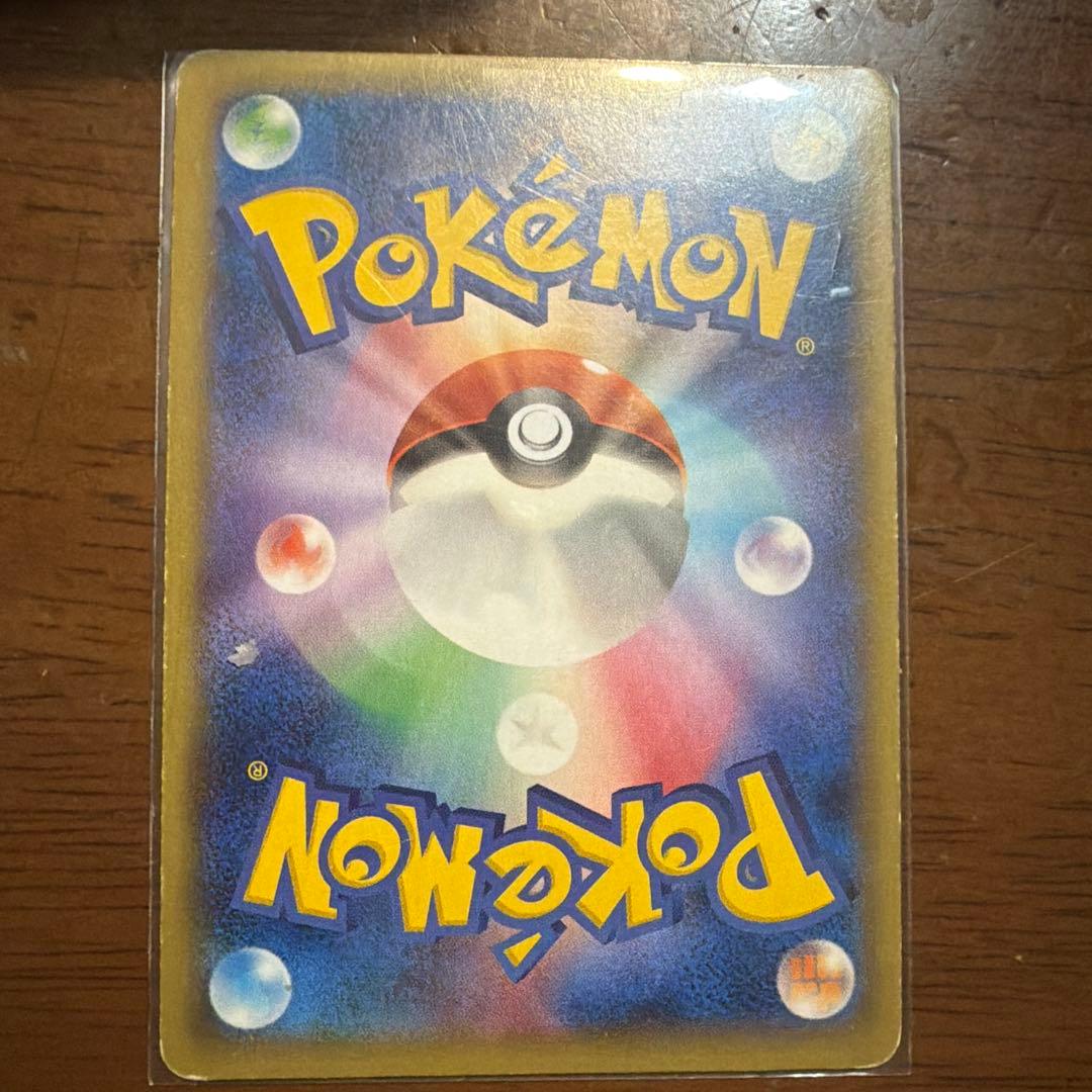 ゲンガーセット