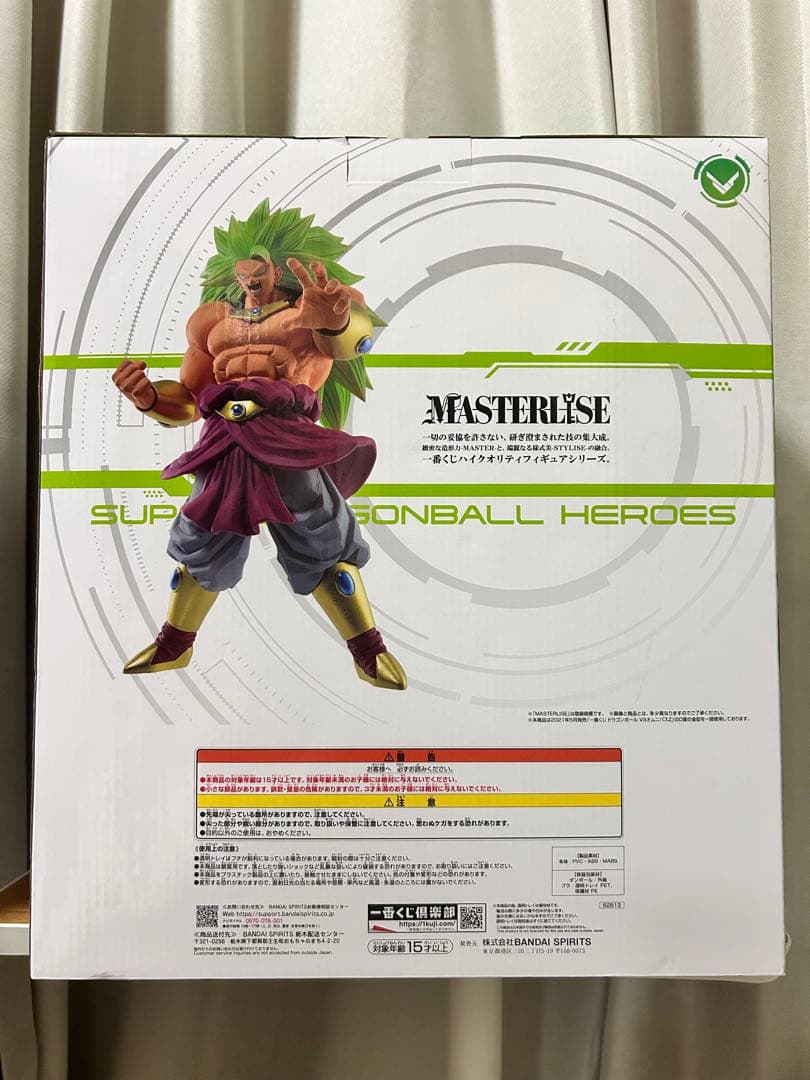 さ*か様 ドラゴンボール ヒーローズ D賞 ブロリー フィギュア