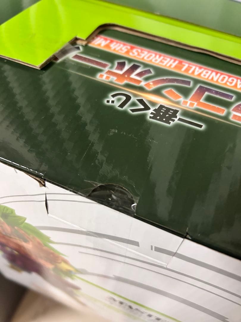 さ*か様 ドラゴンボール ヒーローズ D賞 ブロリー フィギュア