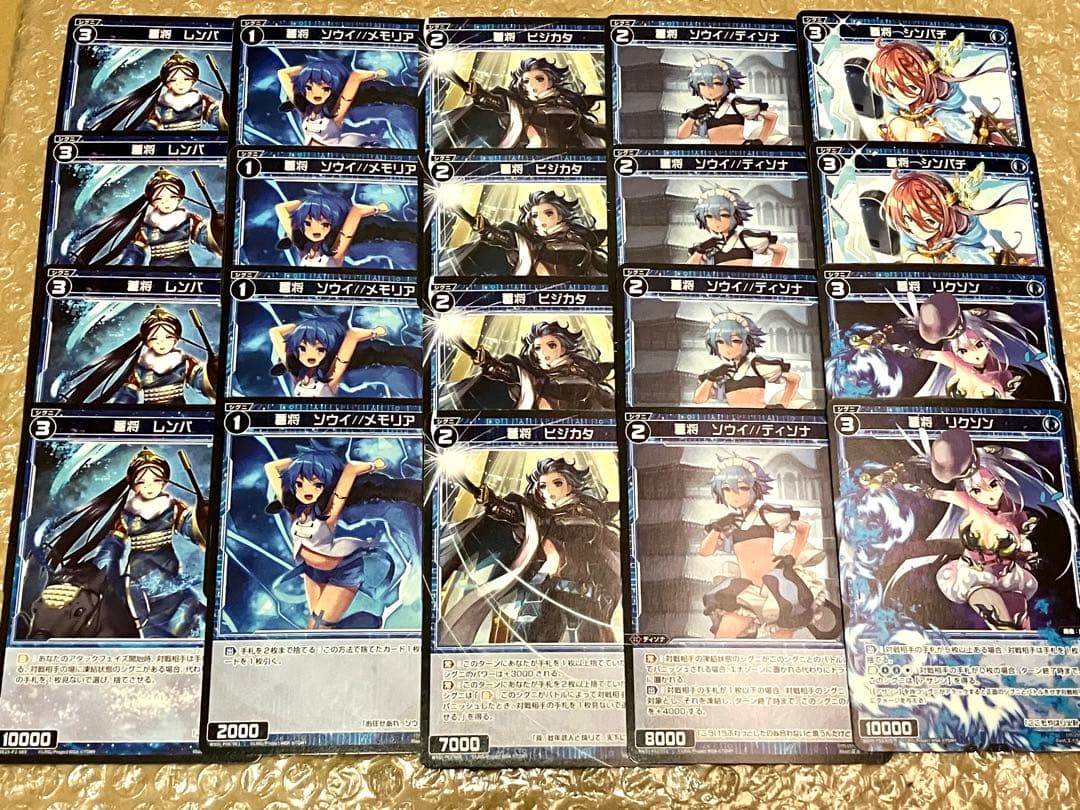 WIXOSS ソウイデッキ