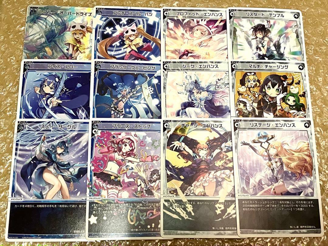 WIXOSS ソウイデッキ