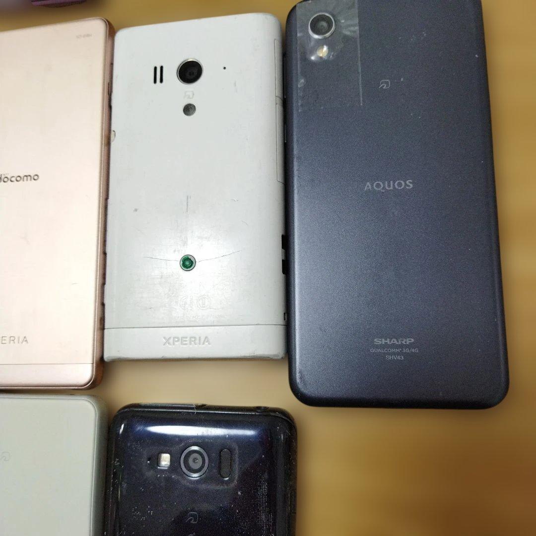 ガラケイスマートフォンセットXperia,Eluga,AQUOSフォーマFOMA