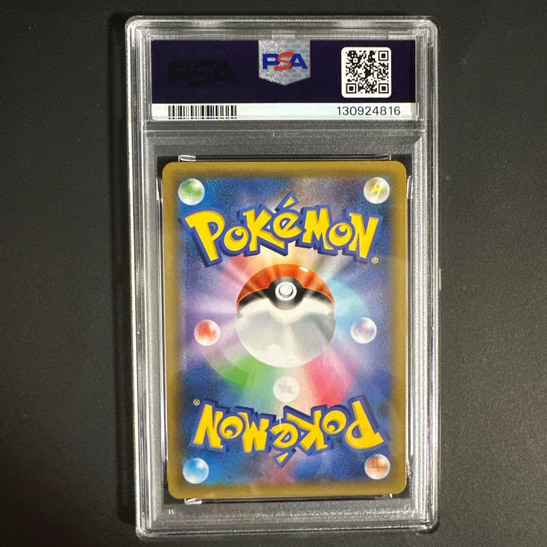 【PSA 10】MレックウザEX プロモカードパック 25th edit