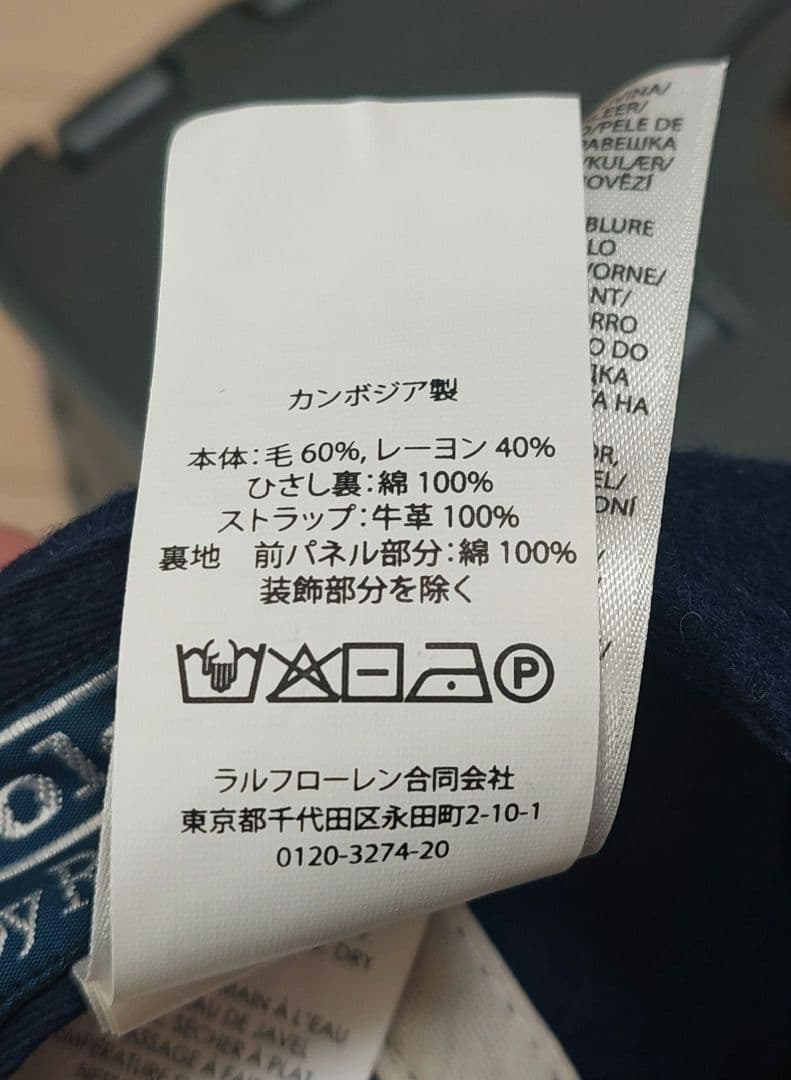Ralph Polo ベースボールキャップ ネイビー