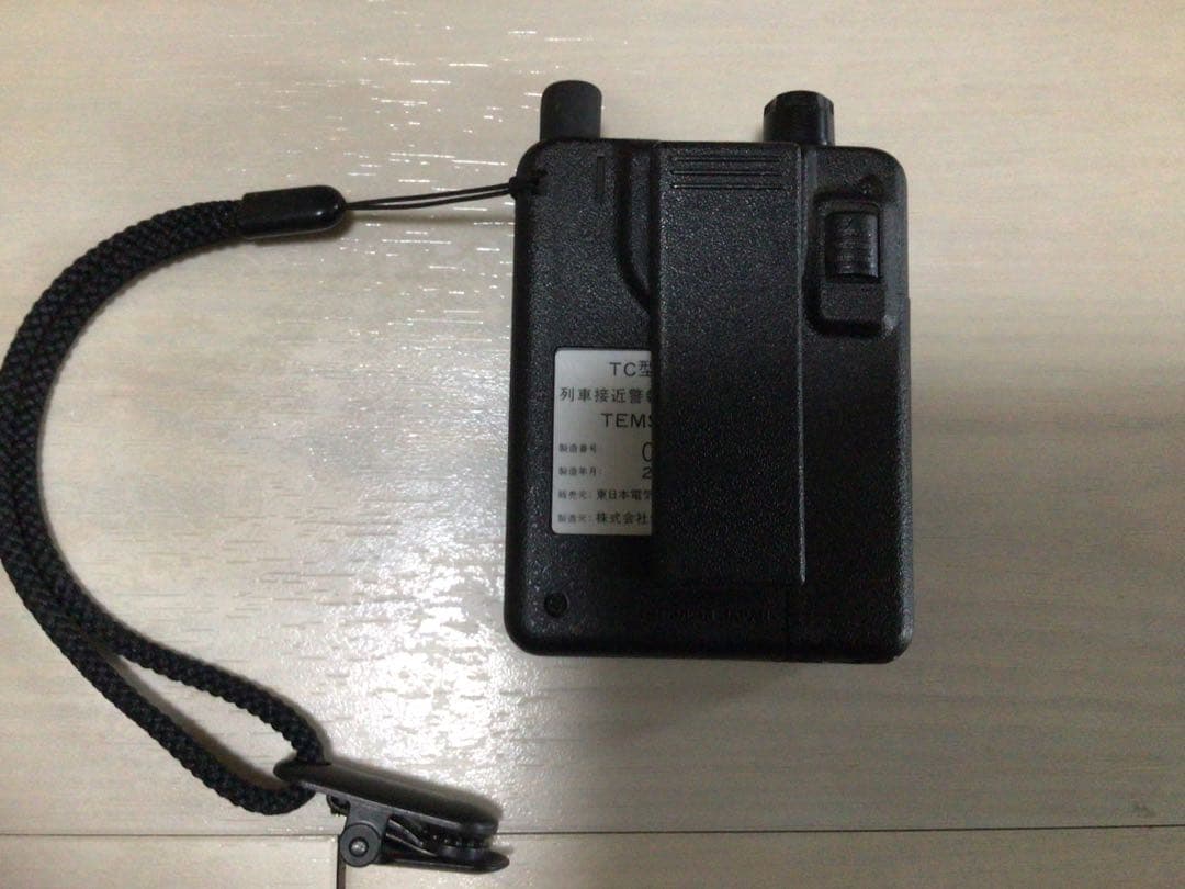 列車接近警報装置