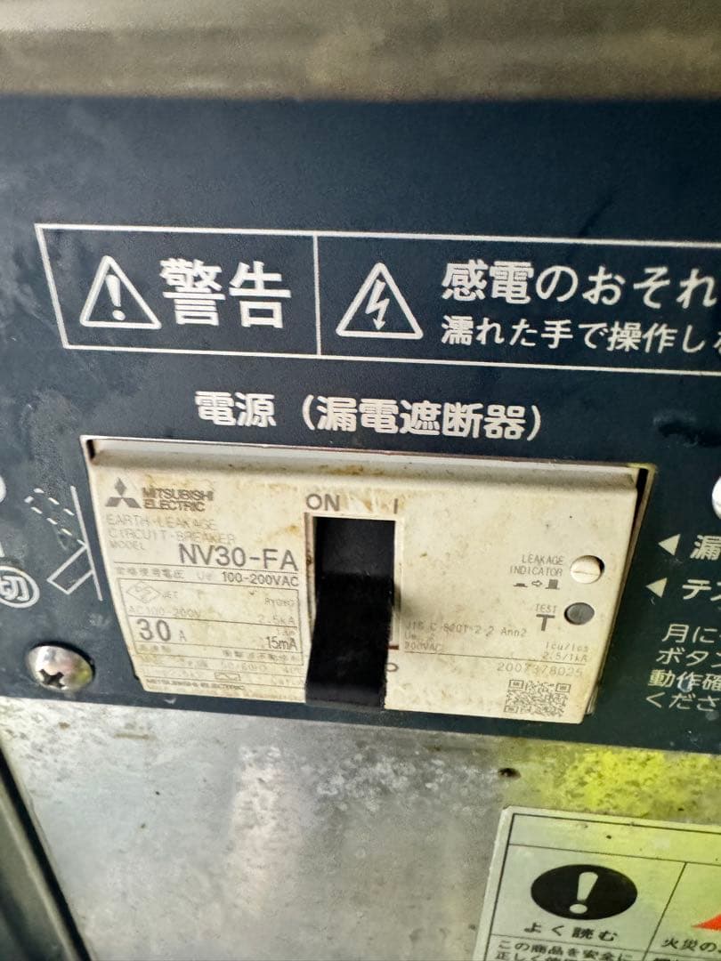 HOSHIZAKI 電気フライヤー ステンレス製