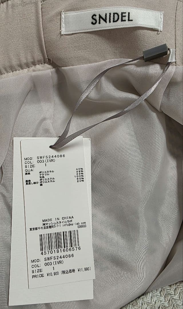 24AW ロービングチェックミニスカート snidel スナイデル