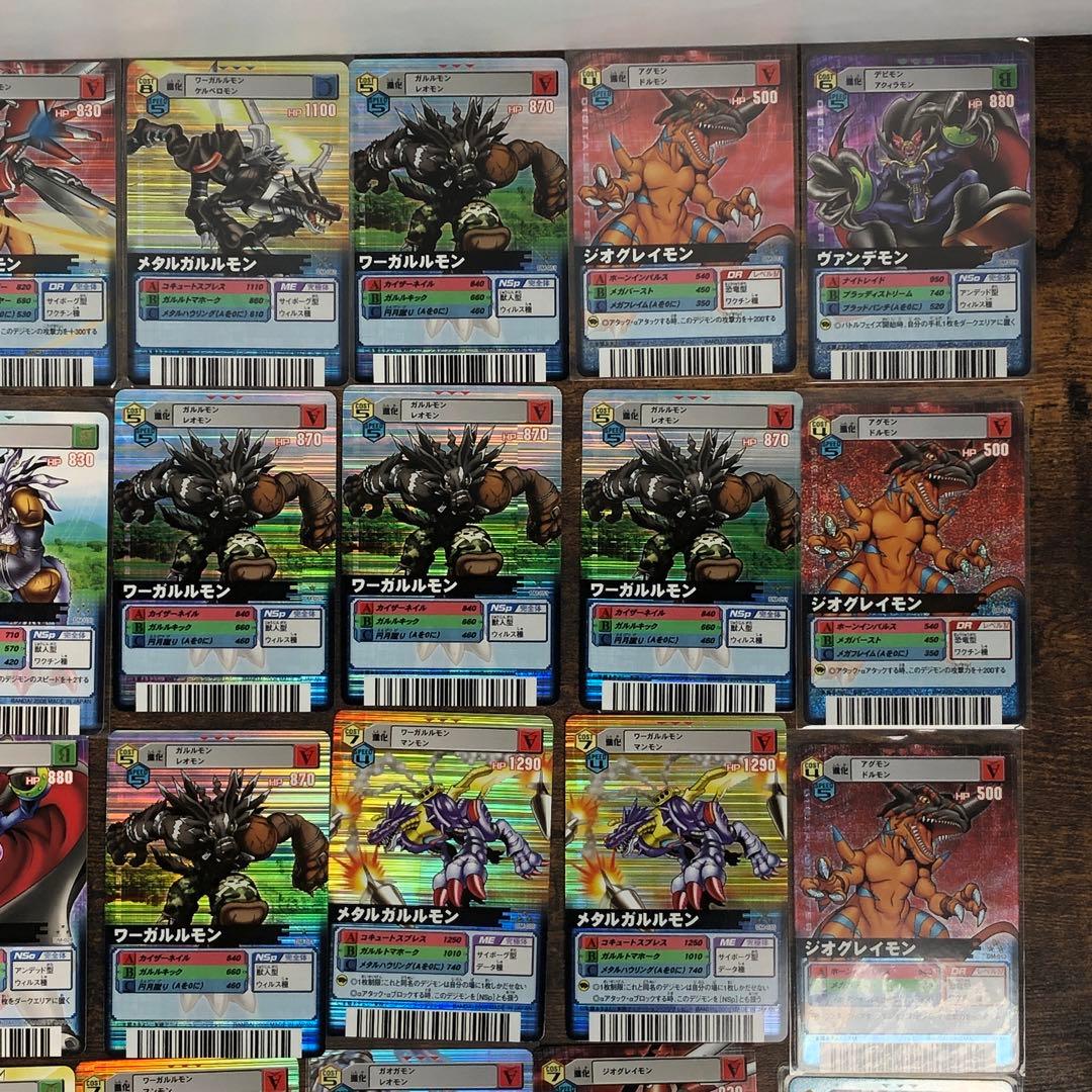 デジモンバトルターミナル 84枚 セット