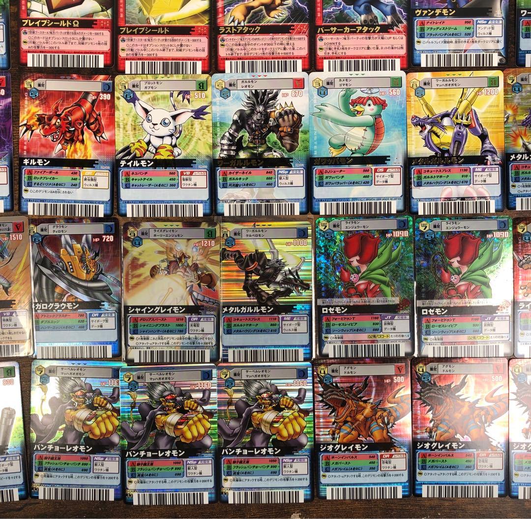 デジモンバトルターミナル 84枚 セット