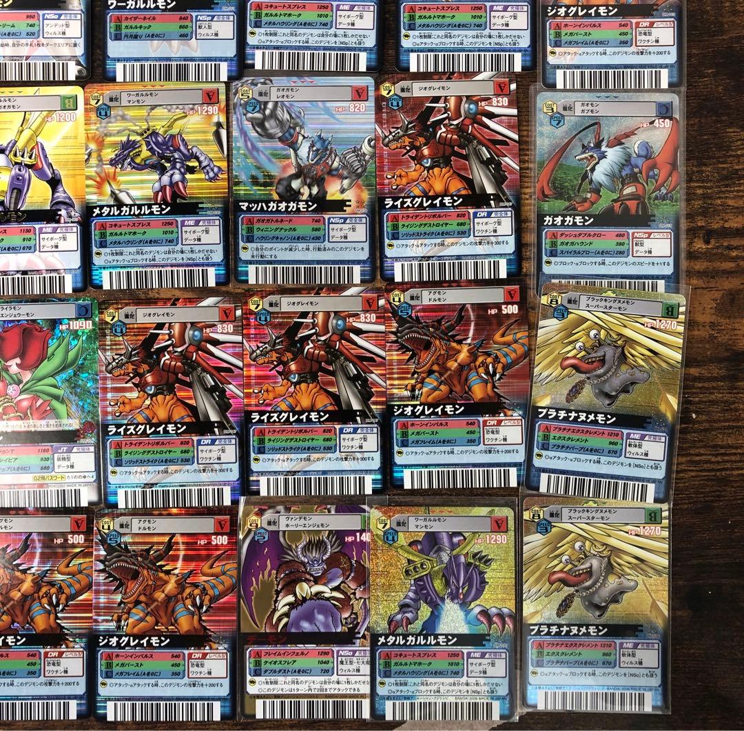 デジモンバトルターミナル 84枚 セット