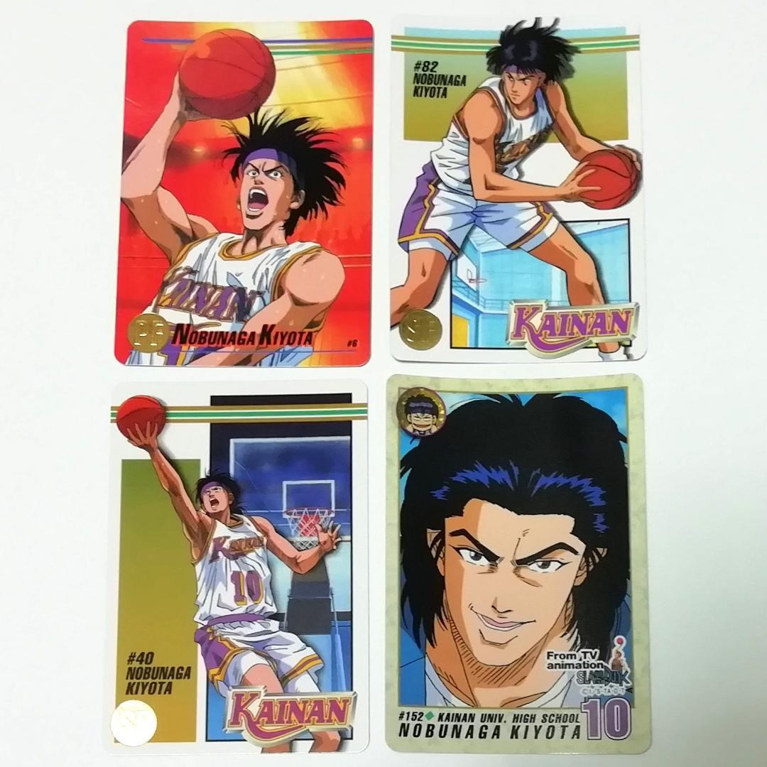 【バラ売り可能】海南 牧 神 １５枚 スラムダンク SLAMDUNK カードダス