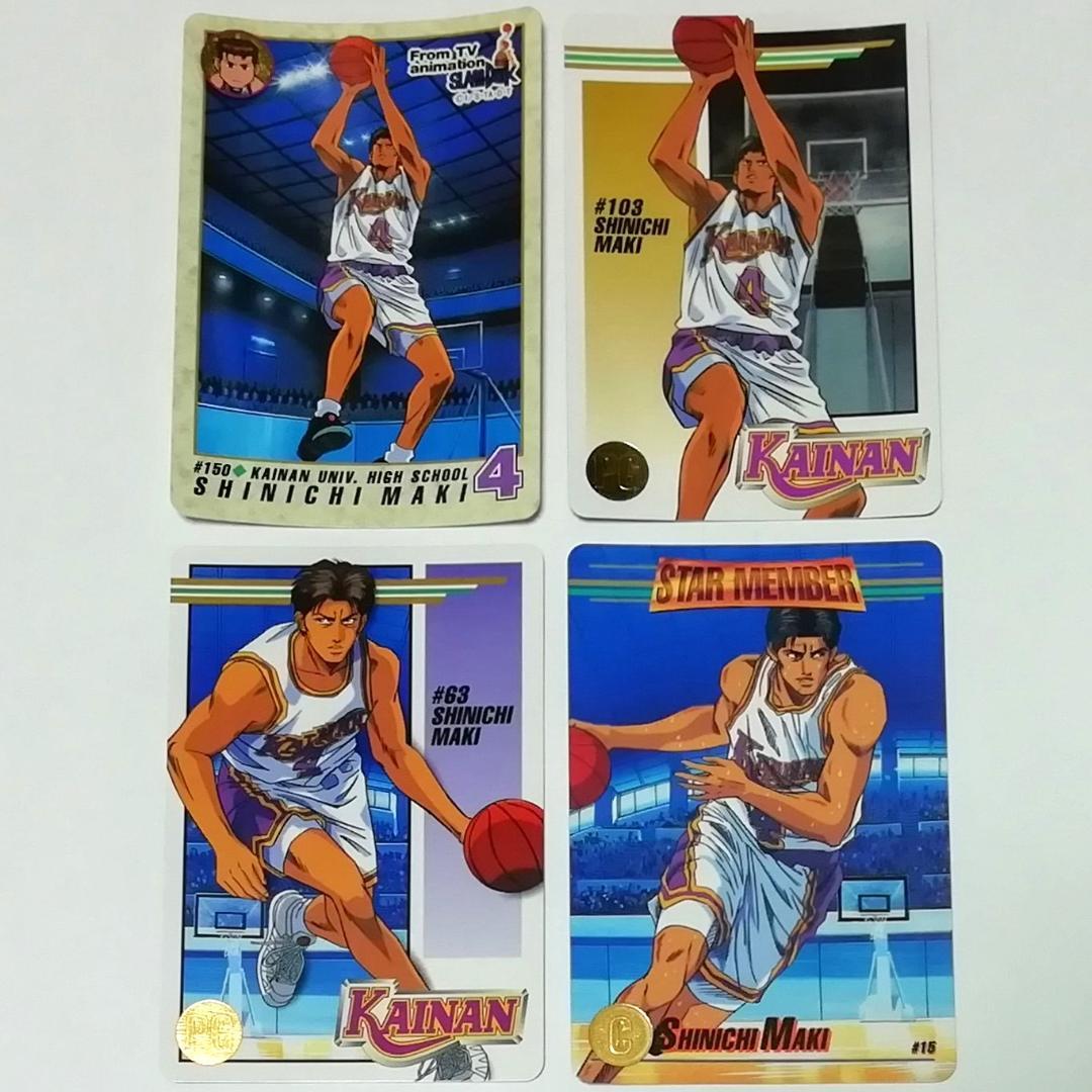 【バラ売り可能】海南 牧 神 １５枚 スラムダンク SLAMDUNK カードダス