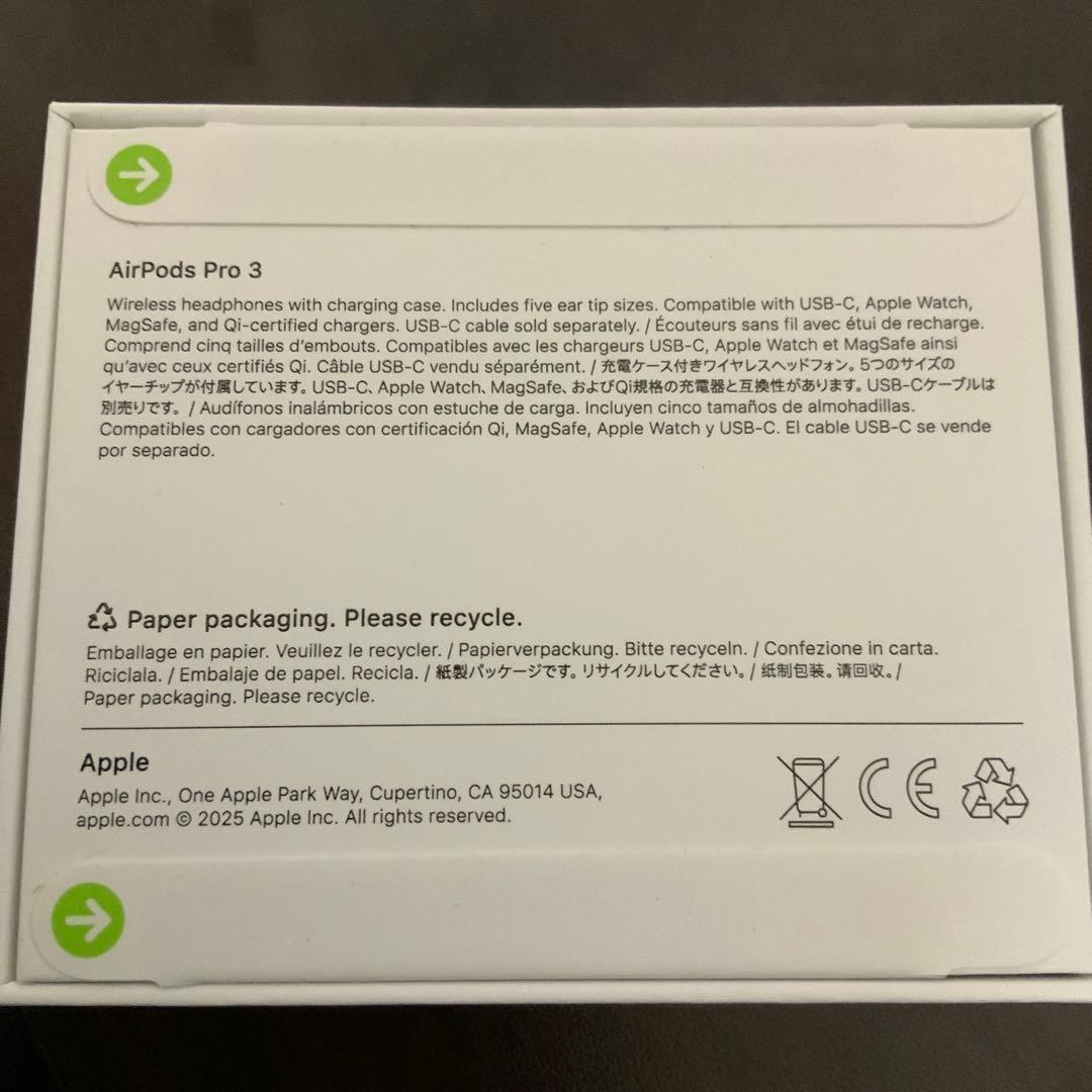 本日発送！AirPods Pro 3本体