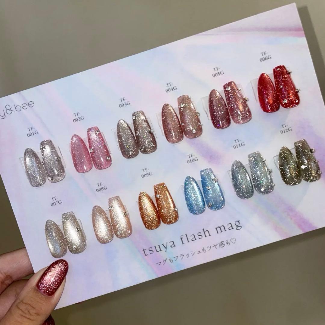 my＆bee マイビー　つやフラッシュ　01.02.06.08.10.11