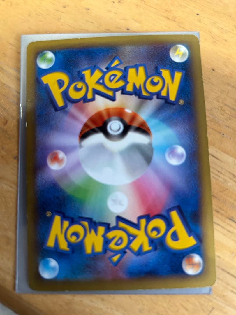 ピッチのピカチュウ