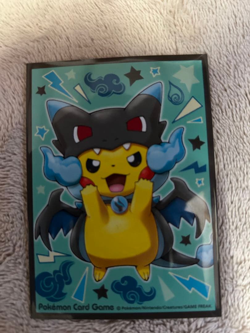 ピッチのピカチュウ