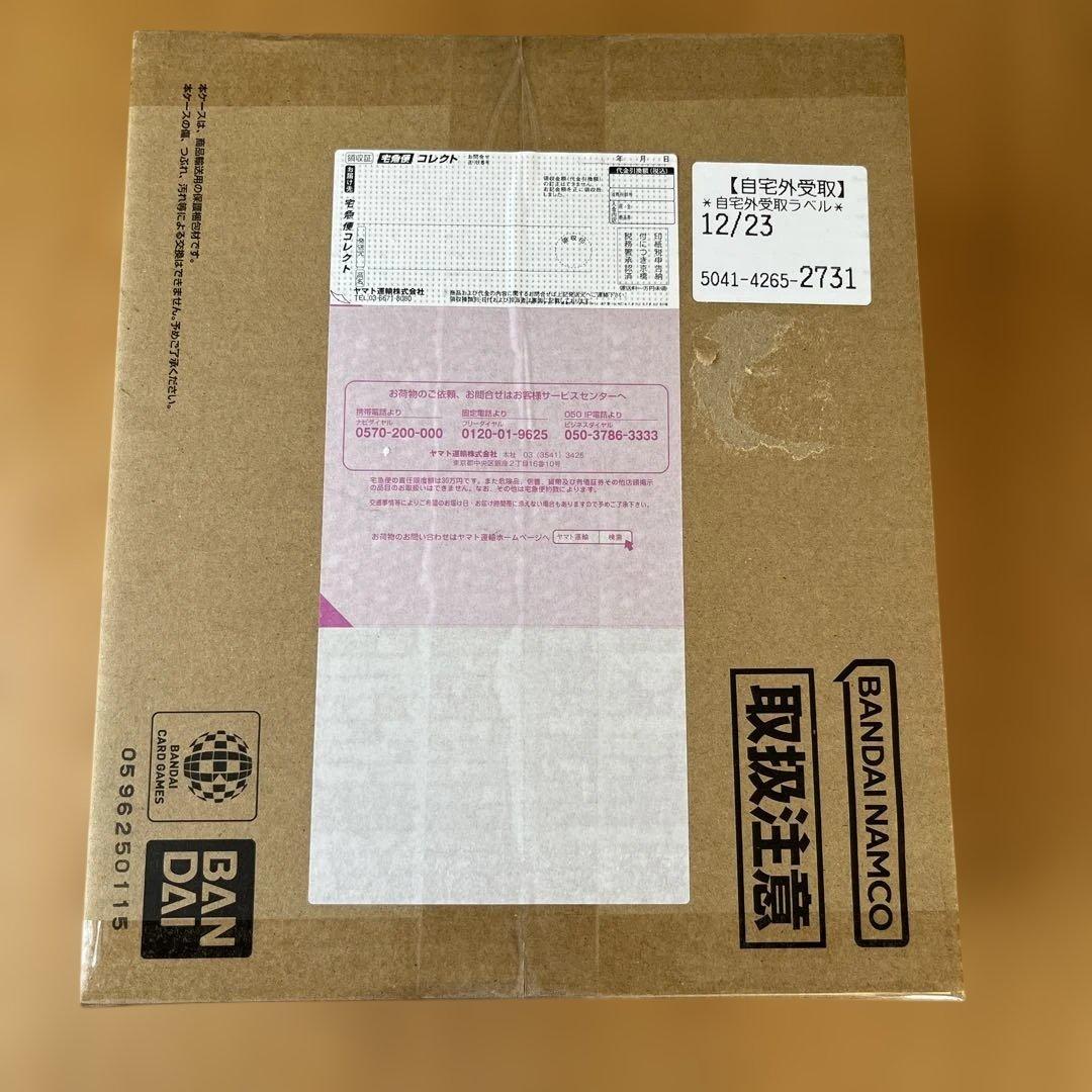 ワンピースカード 3rd anniversary set