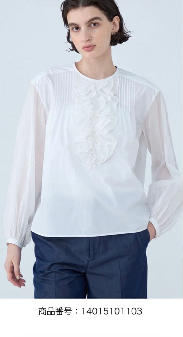 トゥモローランドコレクション ホワイトコンビネーション ラッフルブラウス 新品