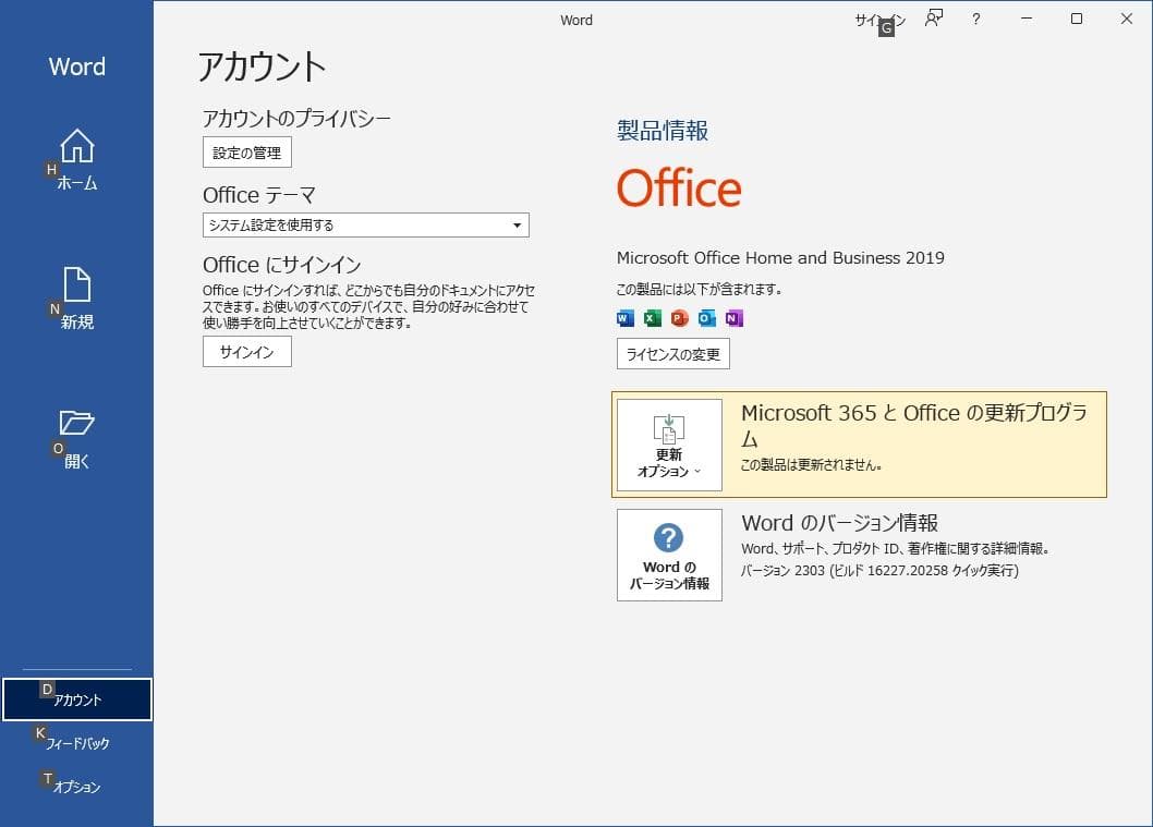 値下げHP ProDesk 400 G7　intel i5 10世代