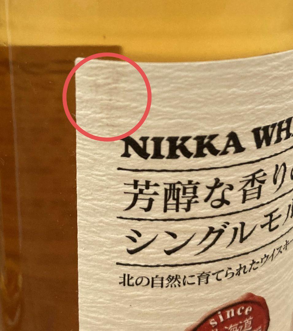 ニッカウヰスキー シングルモルト 余市 180ml 7本セット