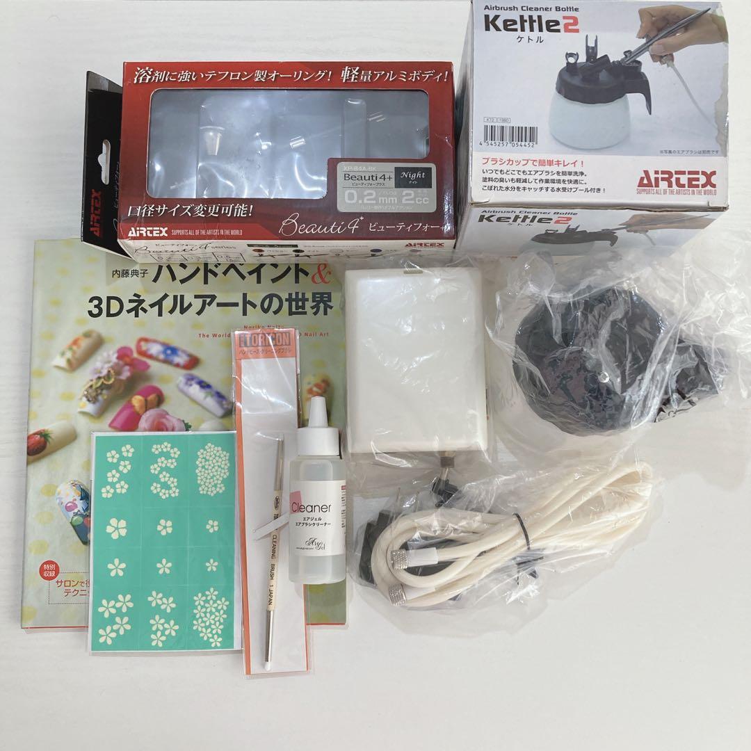 エアテックスのコンプレッサー Ail-kとケトルとビューティー4など　7点セット