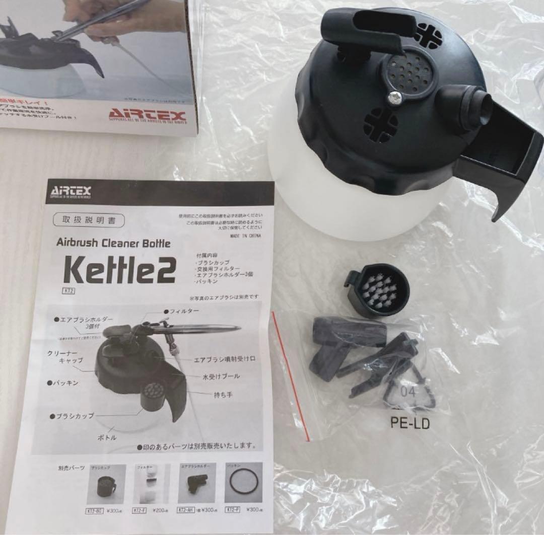 エアテックスのコンプレッサー Ail-kとケトルとビューティー4など　7点セット