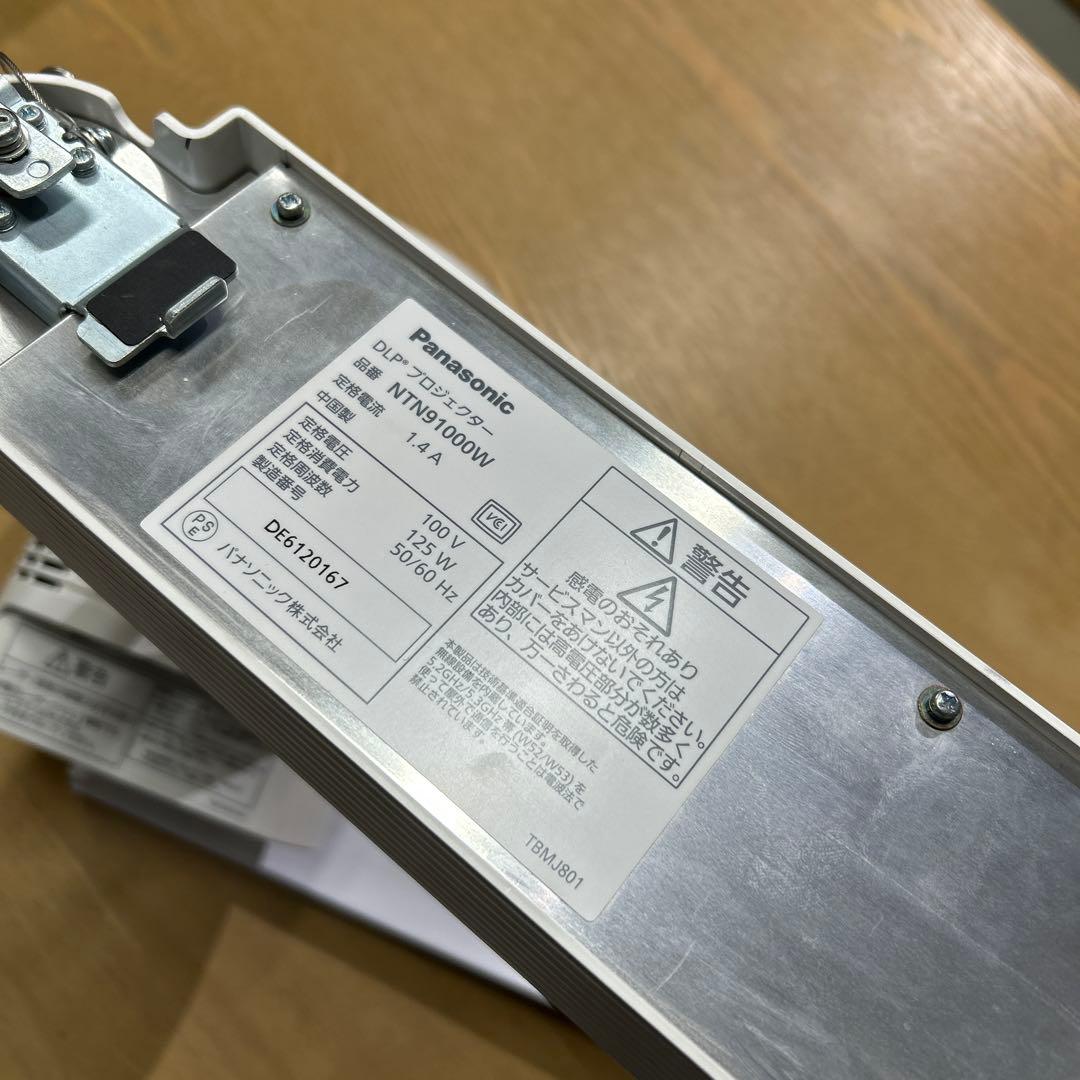 Panasonic NTN91000W プロジェクター本体①