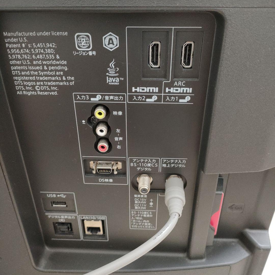 SHARP AQUOS 40型液晶テレビ LC-40DR9