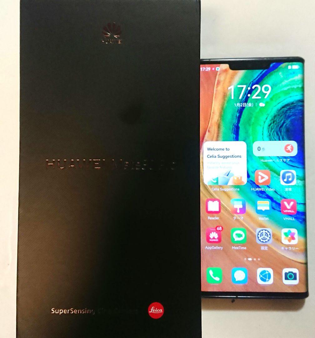 HUAWEI Mate 30 Pro 中国版