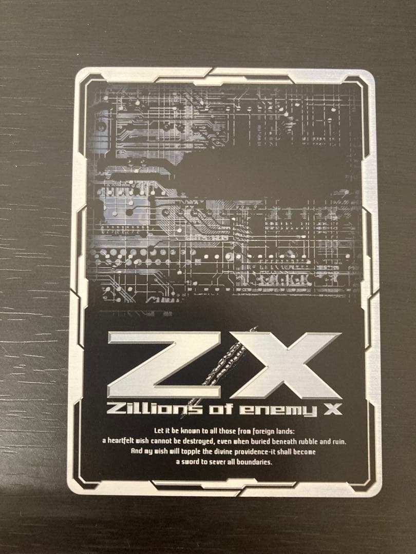 バラハラ　IGR よめドラ　e11 Z/X ゼクス