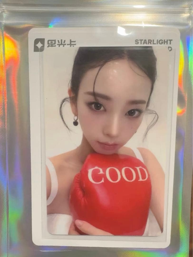 aespa カリナ RichMan 中国QQmusic 5星限定 トレカ