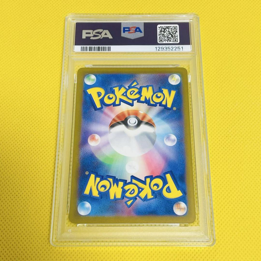 ★PSA10★【コダック/プロモ】2025 PSYDUCK 262/SV-P