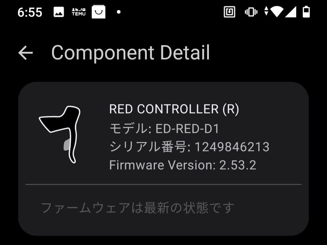 え*ー様 SRAM RED AXS 12S コンポセット　美品